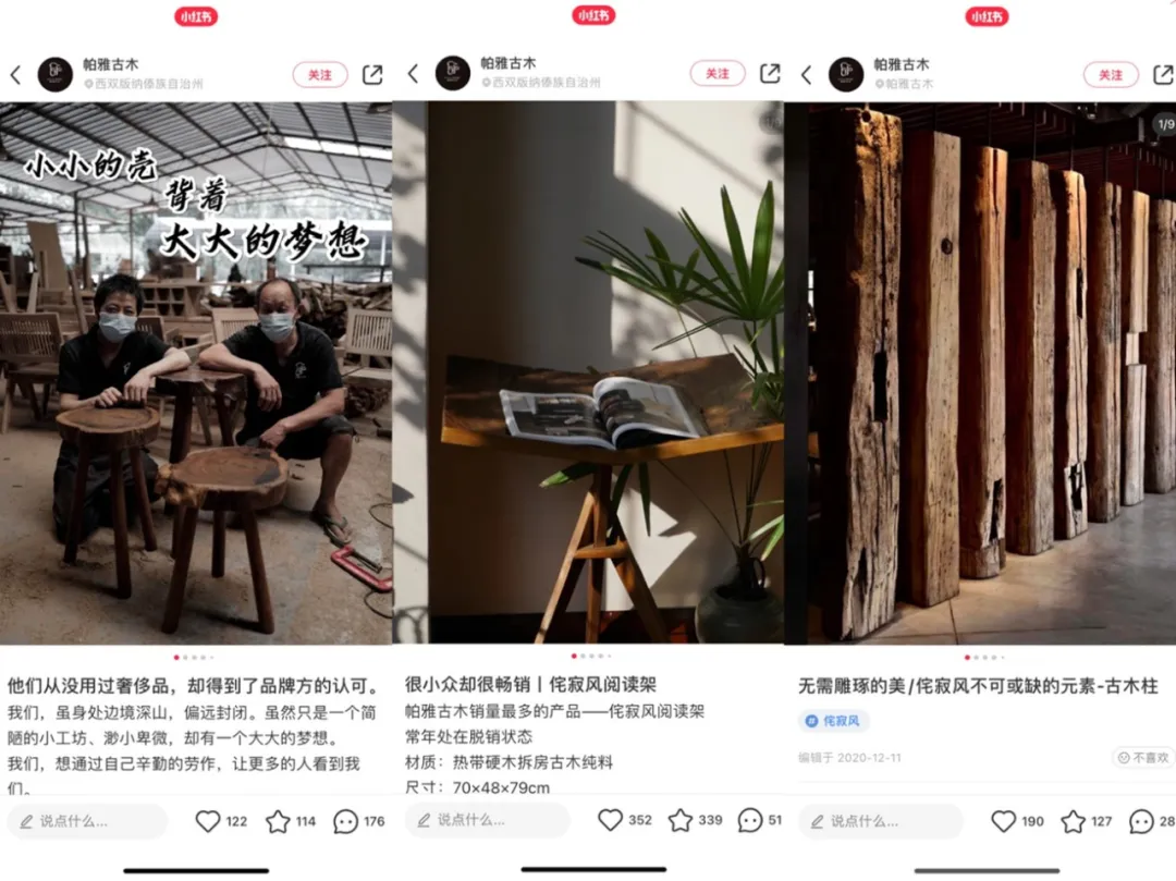 广告人干货库 深度解读:小红书重磅新规,品牌如何实现内容与交易正增长?-广告人干货库