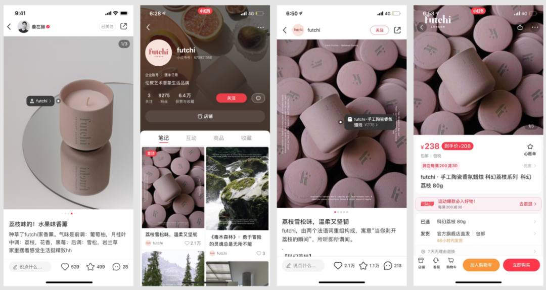 广告人干货库 深度解读:小红书重磅新规,品牌如何实现内容与交易正增长?-广告人干货库