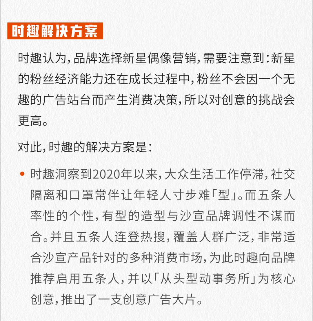广告人干货库 2021上半年,这10个案例值得品牌关注-广告人干货库