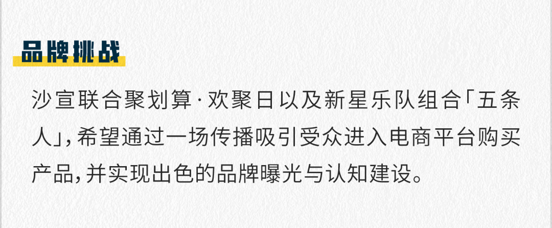 广告人干货库 2021上半年,这10个案例值得品牌关注-广告人干货库