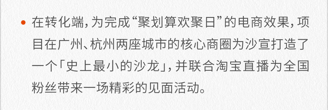 广告人干货库 2021上半年,这10个案例值得品牌关注-广告人干货库