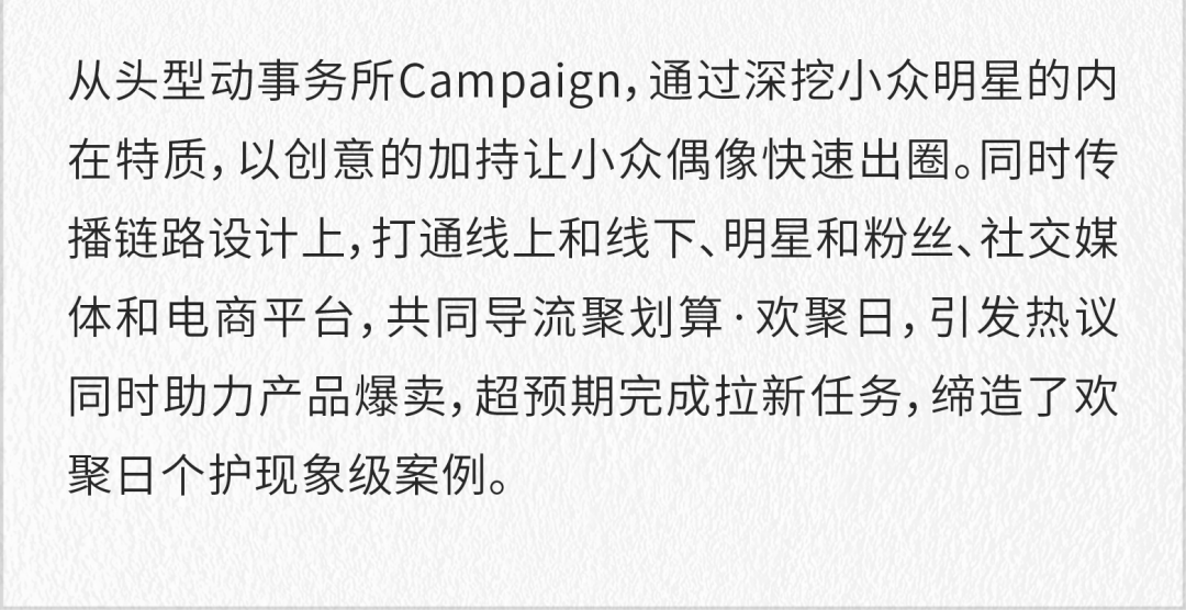 广告人干货库 2021上半年,这10个案例值得品牌关注-广告人干货库