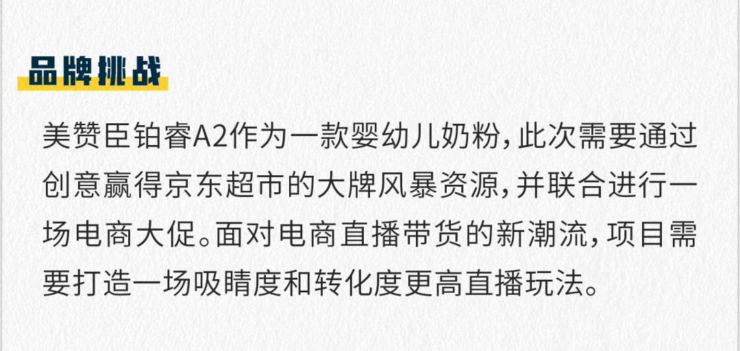 广告人干货库 2021上半年,这10个案例值得品牌关注-广告人干货库
