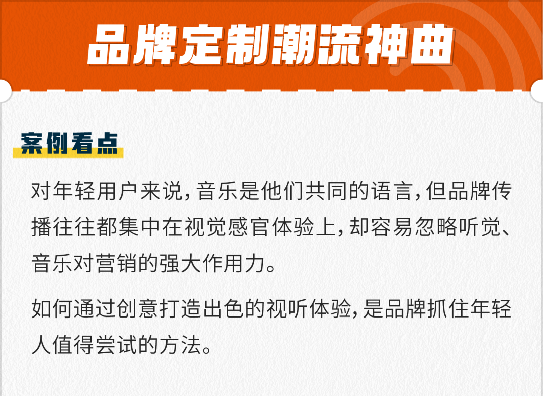 广告人干货库 2021上半年,这10个案例值得品牌关注-广告人干货库