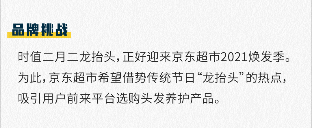 广告人干货库 2021上半年,这10个案例值得品牌关注-广告人干货库