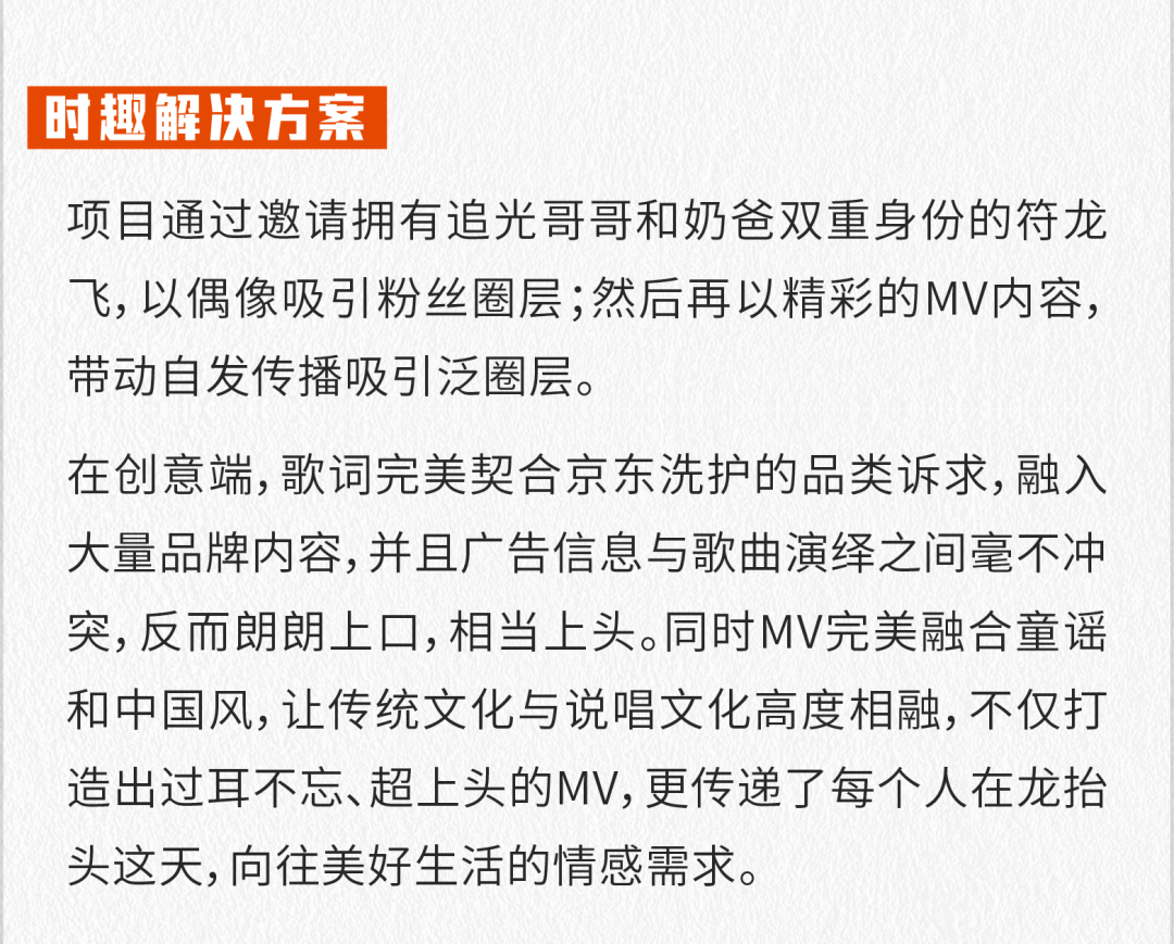 广告人干货库 2021上半年,这10个案例值得品牌关注-广告人干货库