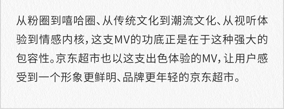广告人干货库 2021上半年,这10个案例值得品牌关注-广告人干货库