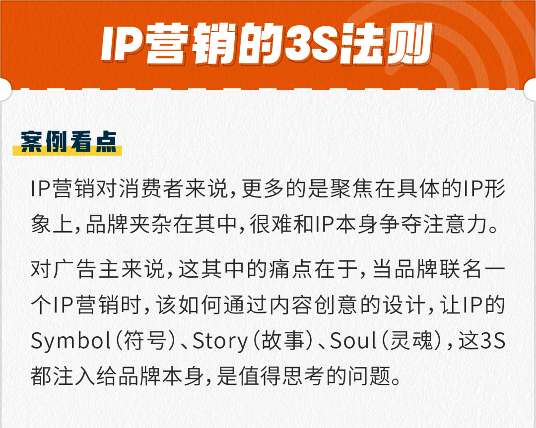 广告人干货库 2021上半年,这10个案例值得品牌关注-广告人干货库