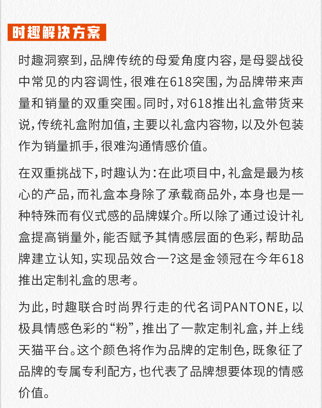 广告人干货库 2021上半年,这10个案例值得品牌关注-广告人干货库