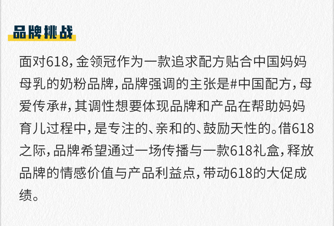 广告人干货库 2021上半年,这10个案例值得品牌关注-广告人干货库