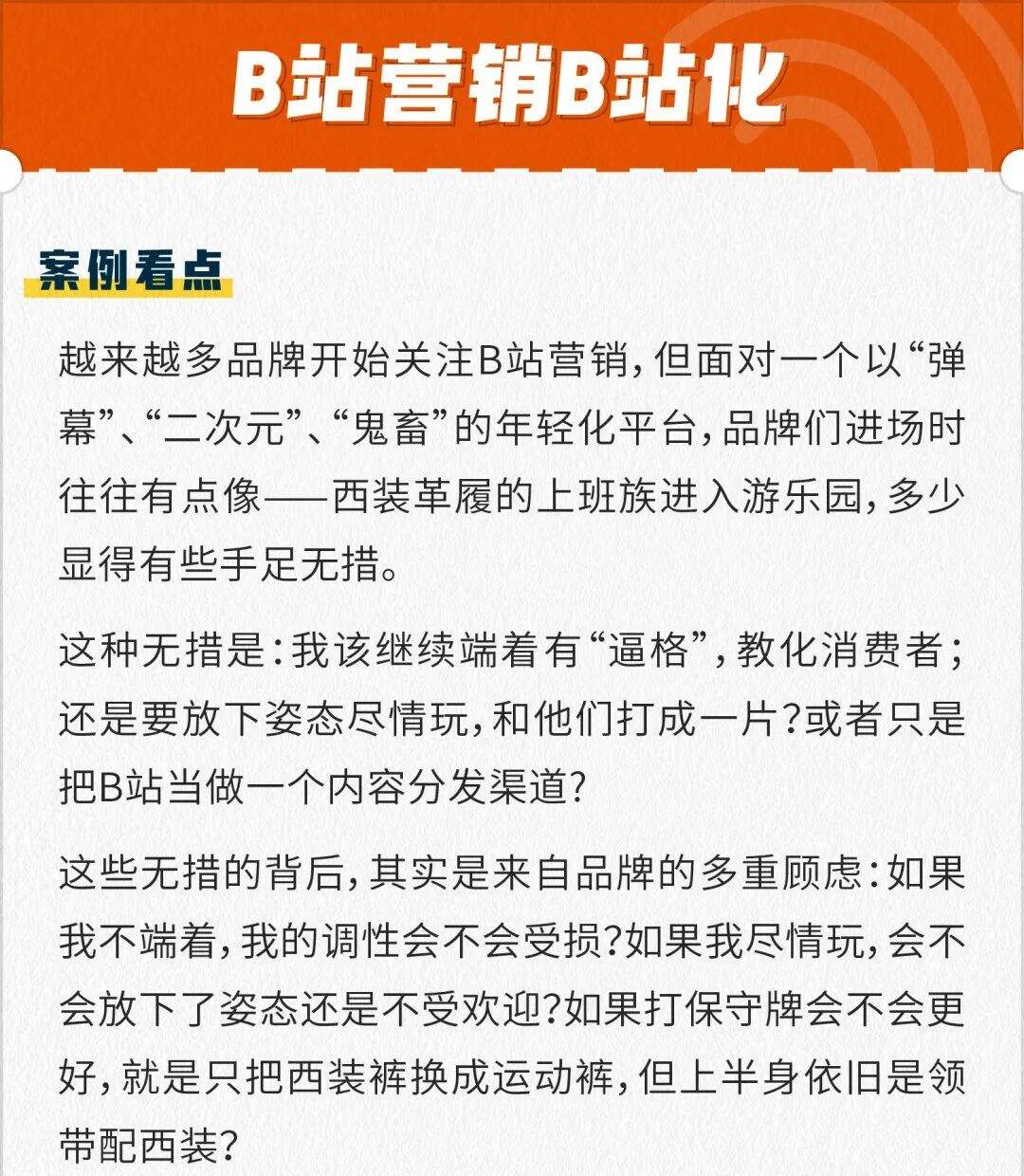 广告人干货库 2021上半年,这10个案例值得品牌关注-广告人干货库
