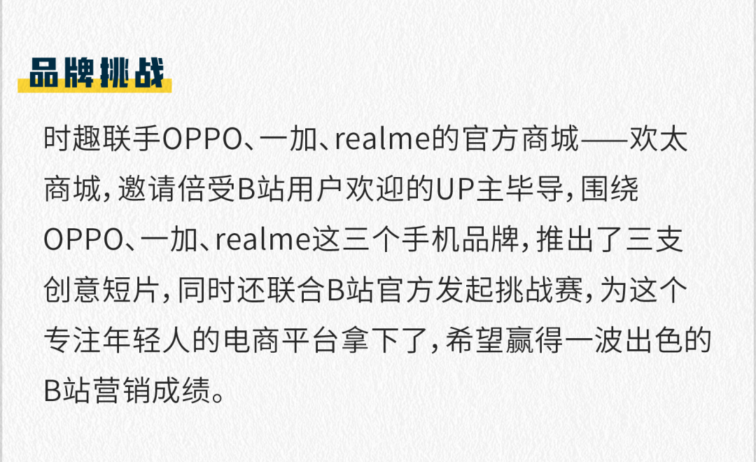 广告人干货库 2021上半年,这10个案例值得品牌关注-广告人干货库