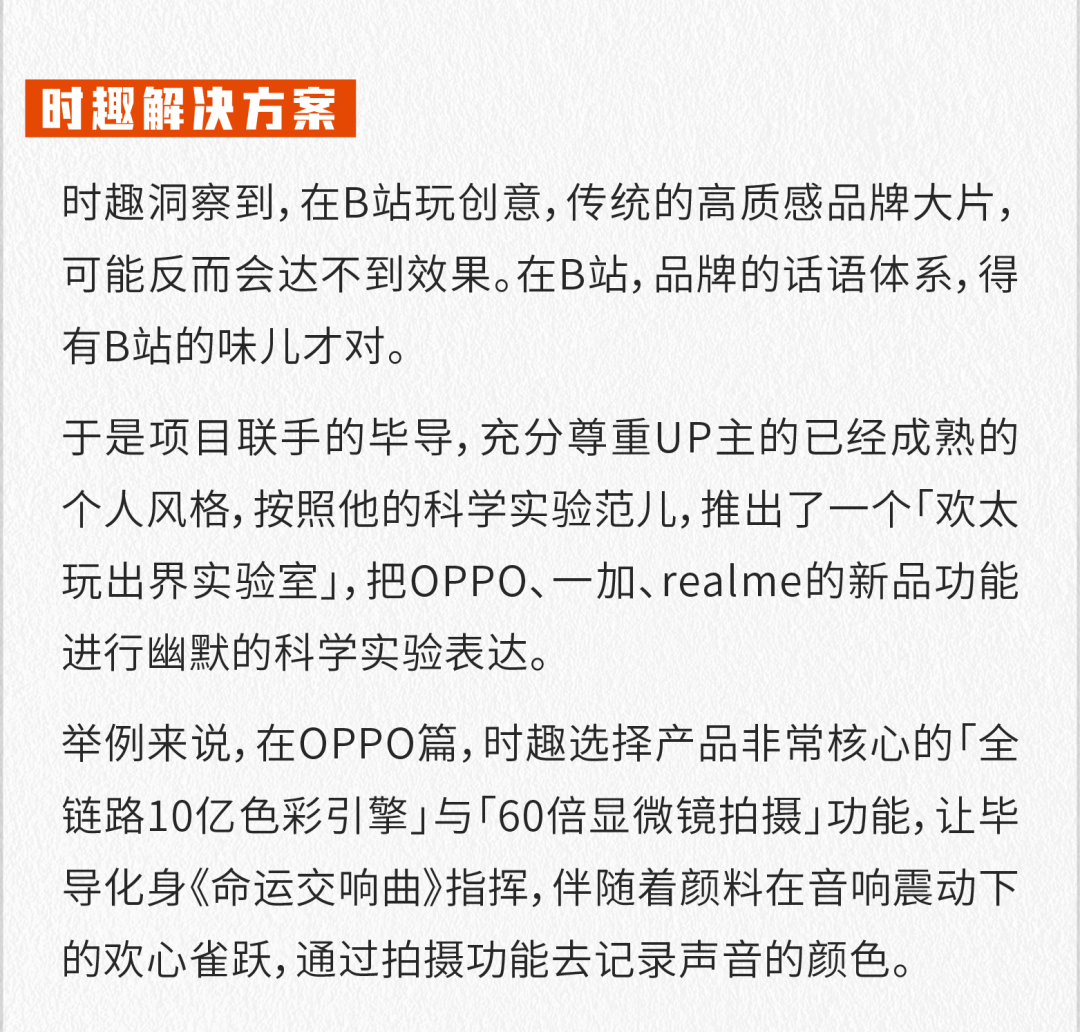 广告人干货库 2021上半年,这10个案例值得品牌关注-广告人干货库