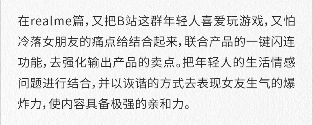 广告人干货库 2021上半年,这10个案例值得品牌关注-广告人干货库