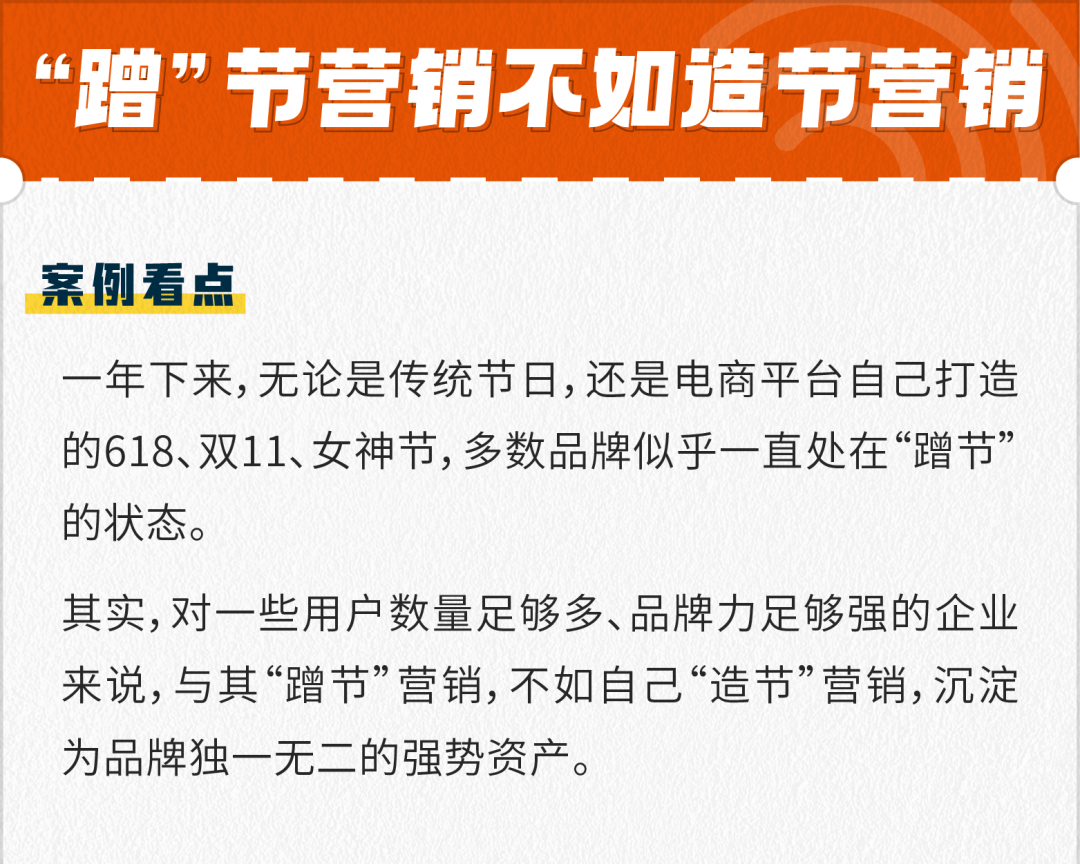 广告人干货库 2021上半年,这10个案例值得品牌关注-广告人干货库