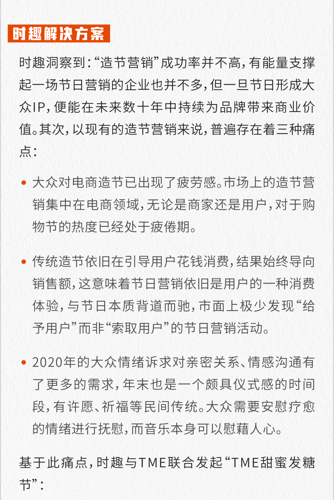 广告人干货库 2021上半年,这10个案例值得品牌关注-广告人干货库