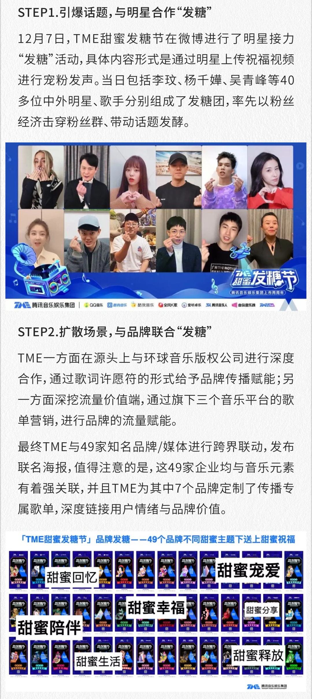 广告人干货库 2021上半年,这10个案例值得品牌关注-广告人干货库