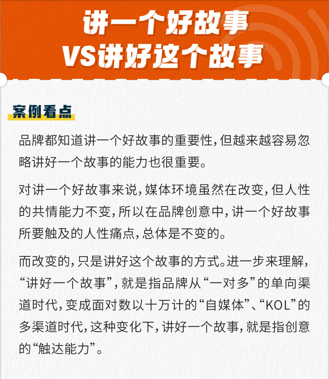 广告人干货库 2021上半年,这10个案例值得品牌关注-广告人干货库