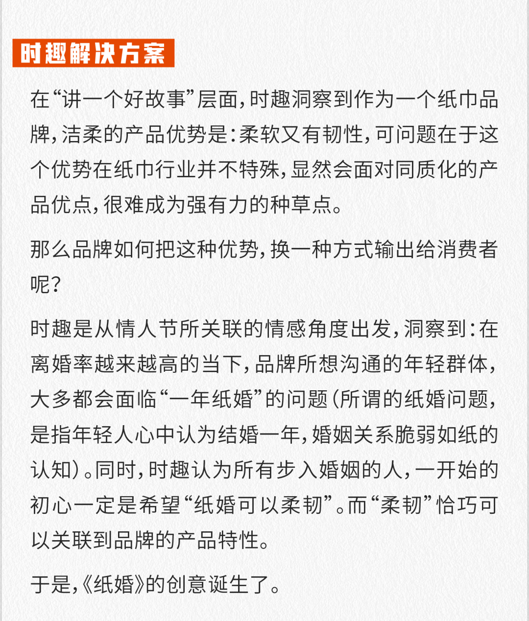 广告人干货库 2021上半年,这10个案例值得品牌关注-广告人干货库