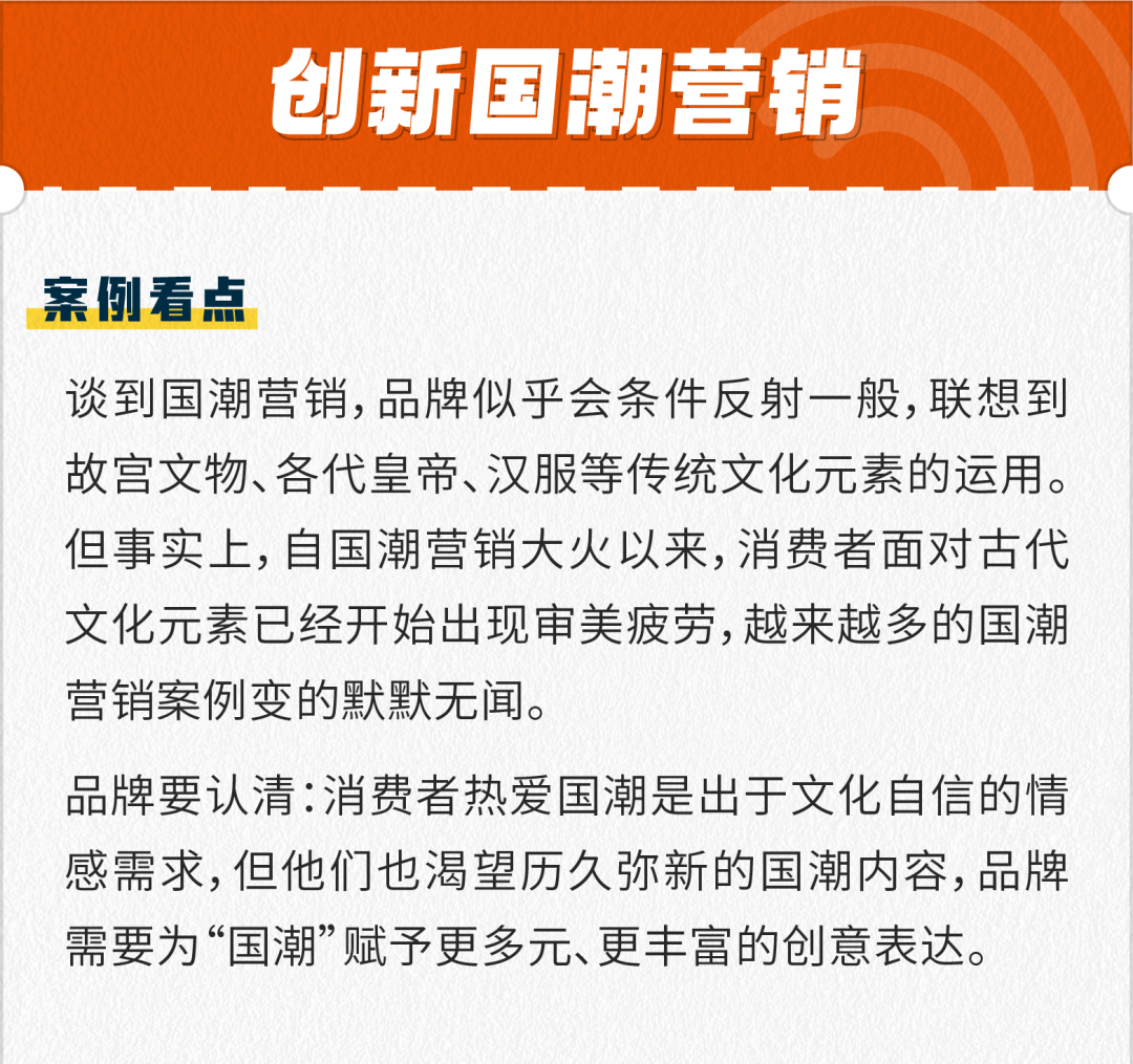 广告人干货库 2021上半年,这10个案例值得品牌关注-广告人干货库