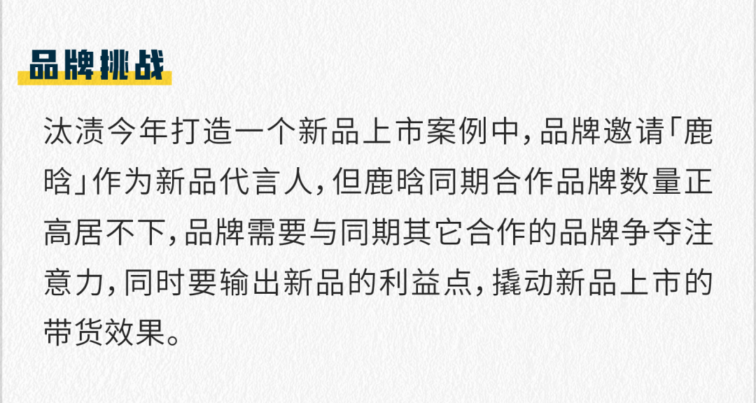 广告人干货库 2021上半年,这10个案例值得品牌关注-广告人干货库