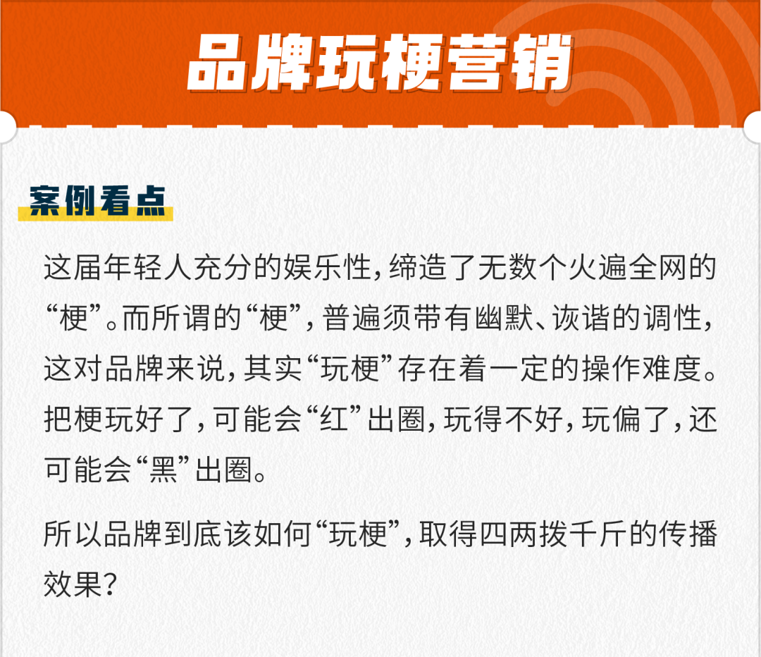 广告人干货库 2021上半年,这10个案例值得品牌关注-广告人干货库