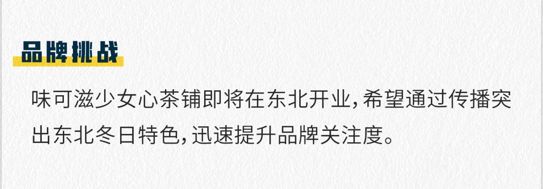 广告人干货库 2021上半年,这10个案例值得品牌关注-广告人干货库