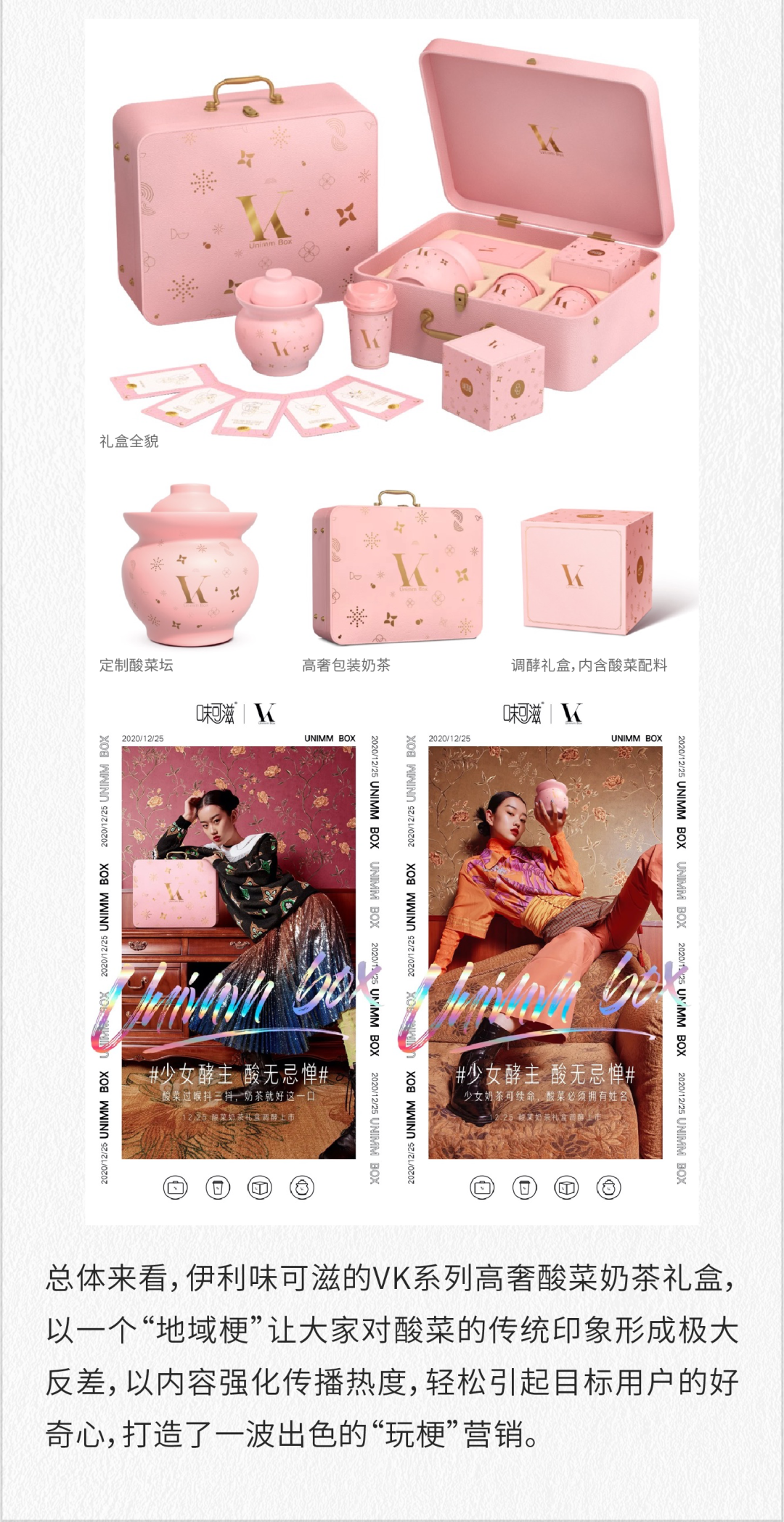 广告人干货库 2021上半年,这10个案例值得品牌关注-广告人干货库