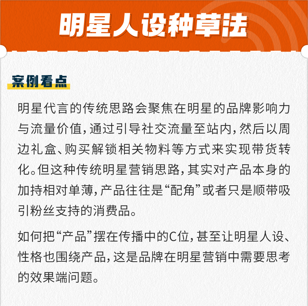 广告人干货库 2021上半年,这10个案例值得品牌关注-广告人干货库
