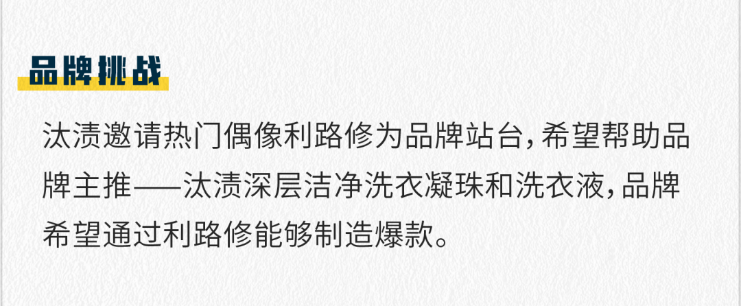 广告人干货库 2021上半年,这10个案例值得品牌关注-广告人干货库