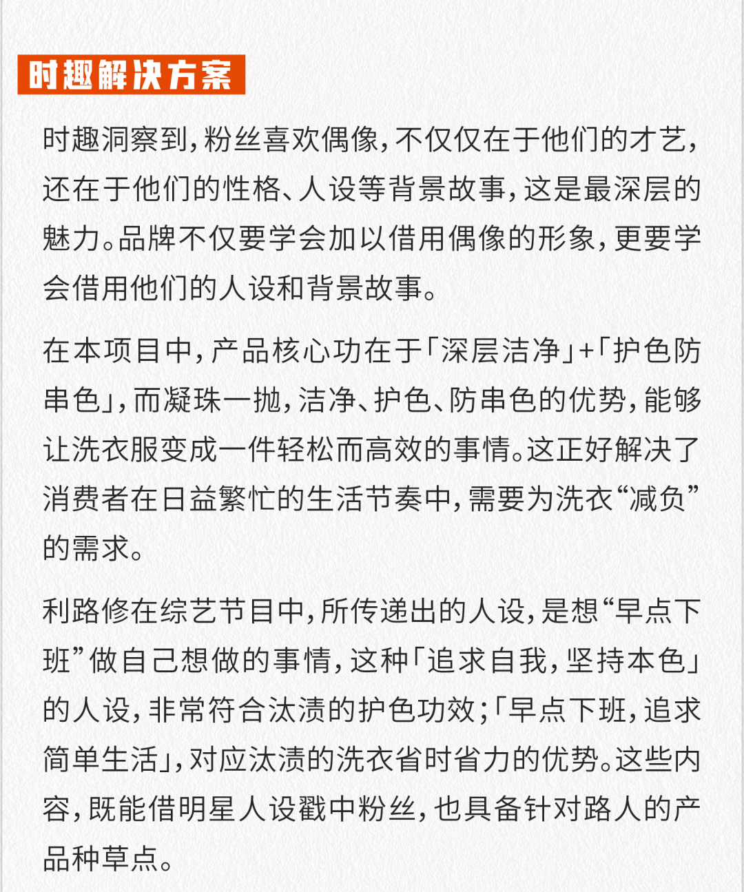 广告人干货库 2021上半年,这10个案例值得品牌关注-广告人干货库