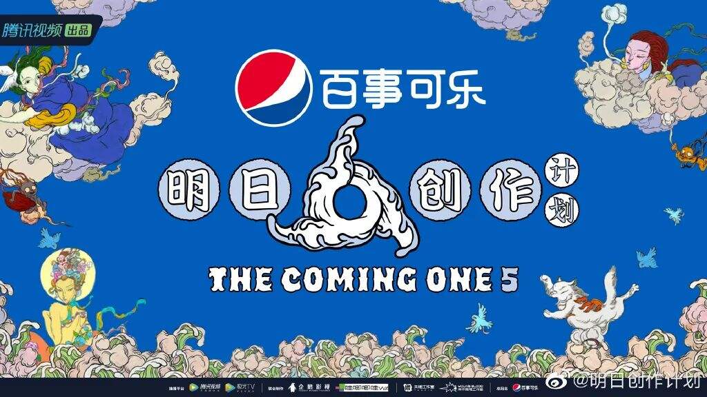 广告人干货库 五条人国风海报设计,配色有点大胆!-广告人干货库