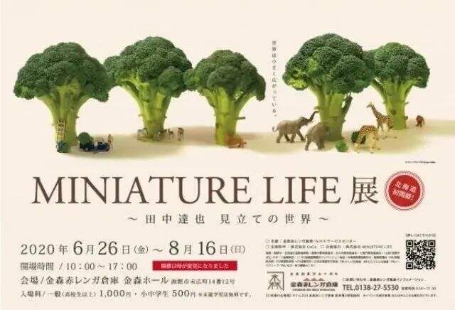 广告人干货库 口罩上的奥运会,这创意绝了!网友:比开幕式好看多了-广告人干货库