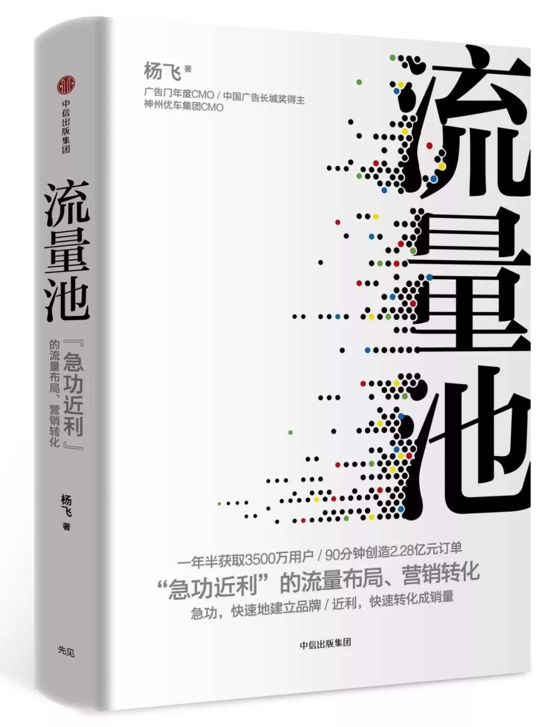 读书无用！那些营销技巧救不了你！-广告人干货库