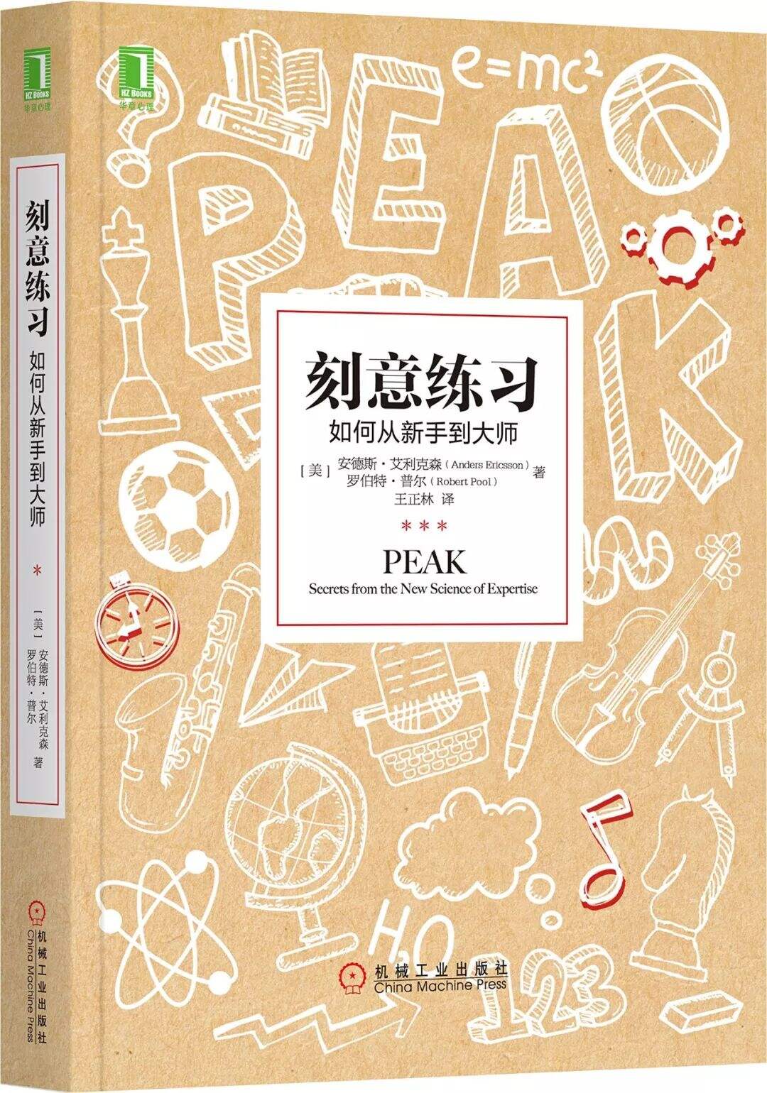 读书无用！那些营销技巧救不了你！-广告人干货库