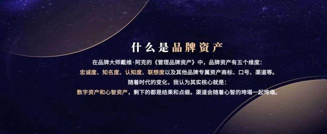广告人干货库 新消费的5个谎言和5大误区-广告人干货库