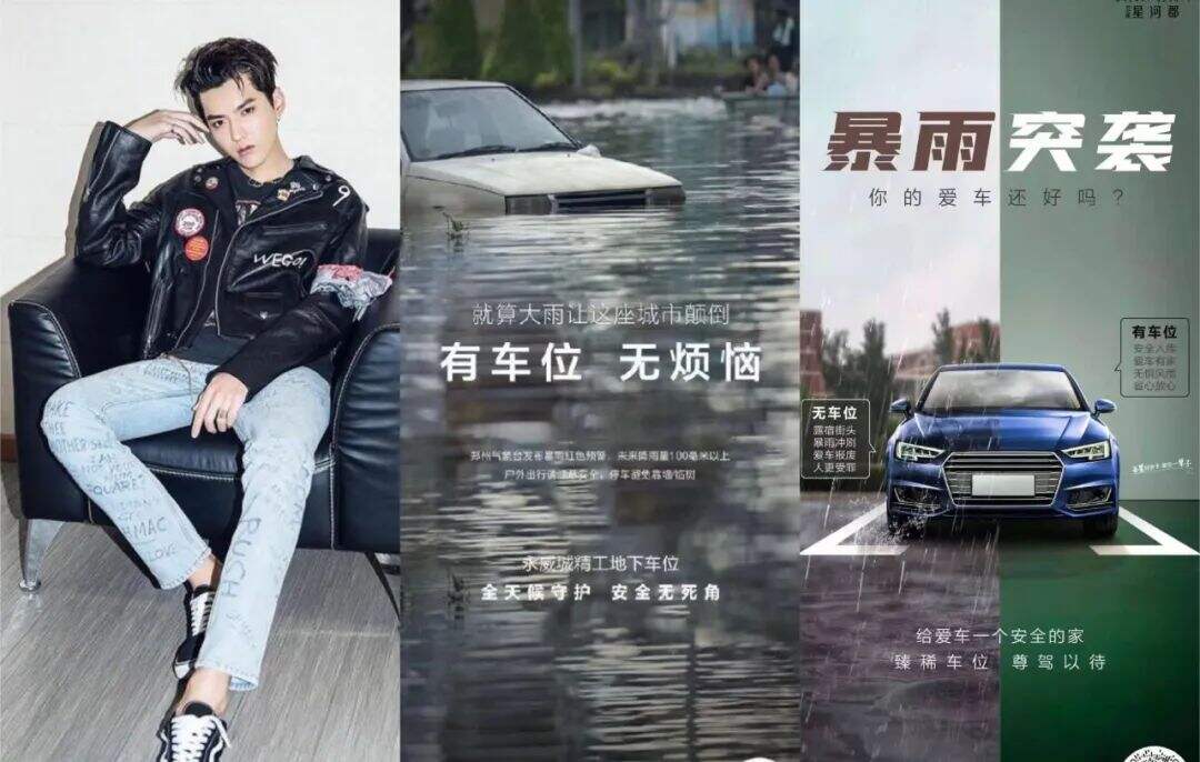 广告人干货库 只会蹭低端热点?那些不会蹭热度的进来抄作业-广告人干货库