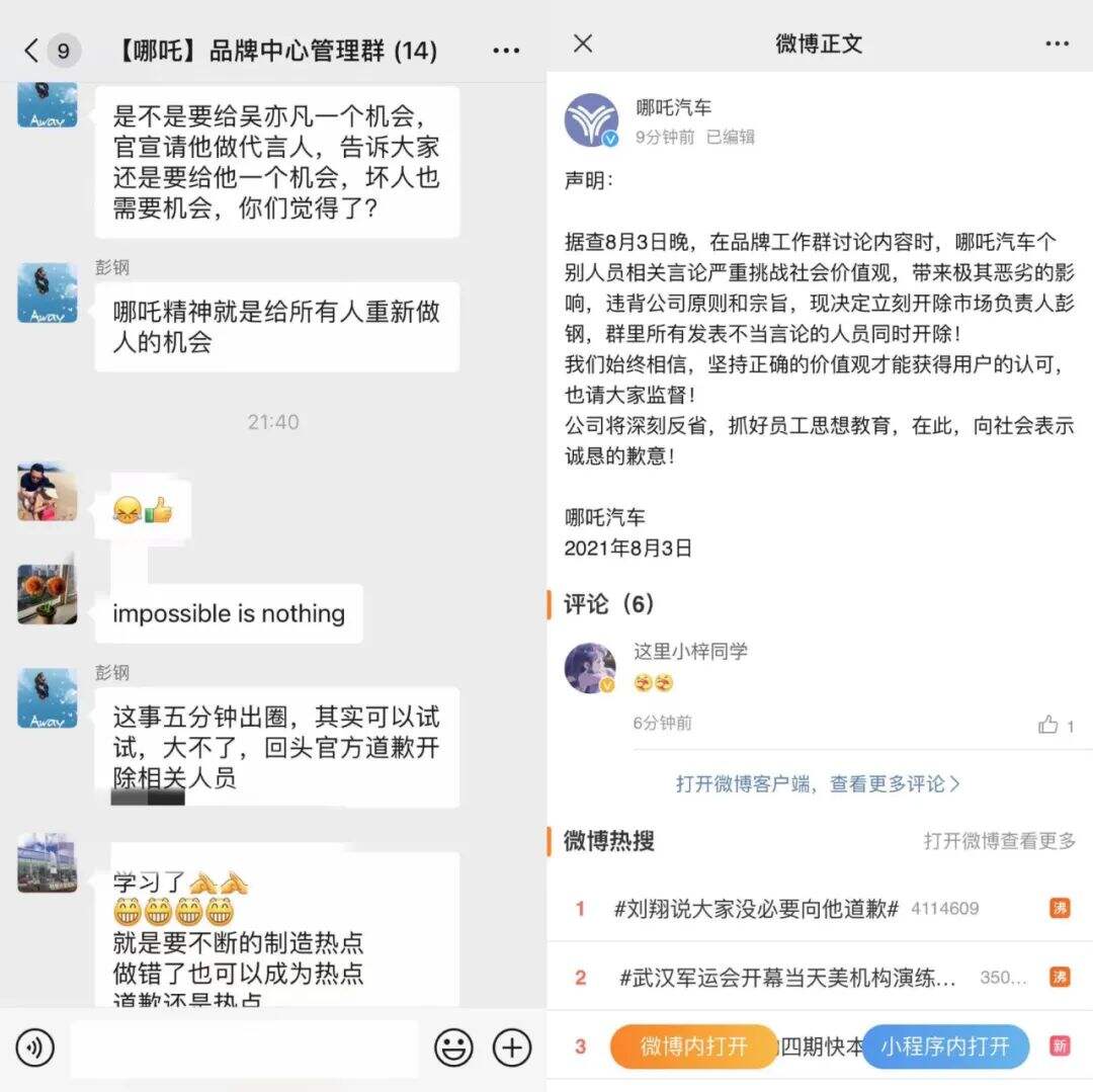 广告人干货库 只会蹭低端热点?那些不会蹭热度的进来抄作业-广告人干货库