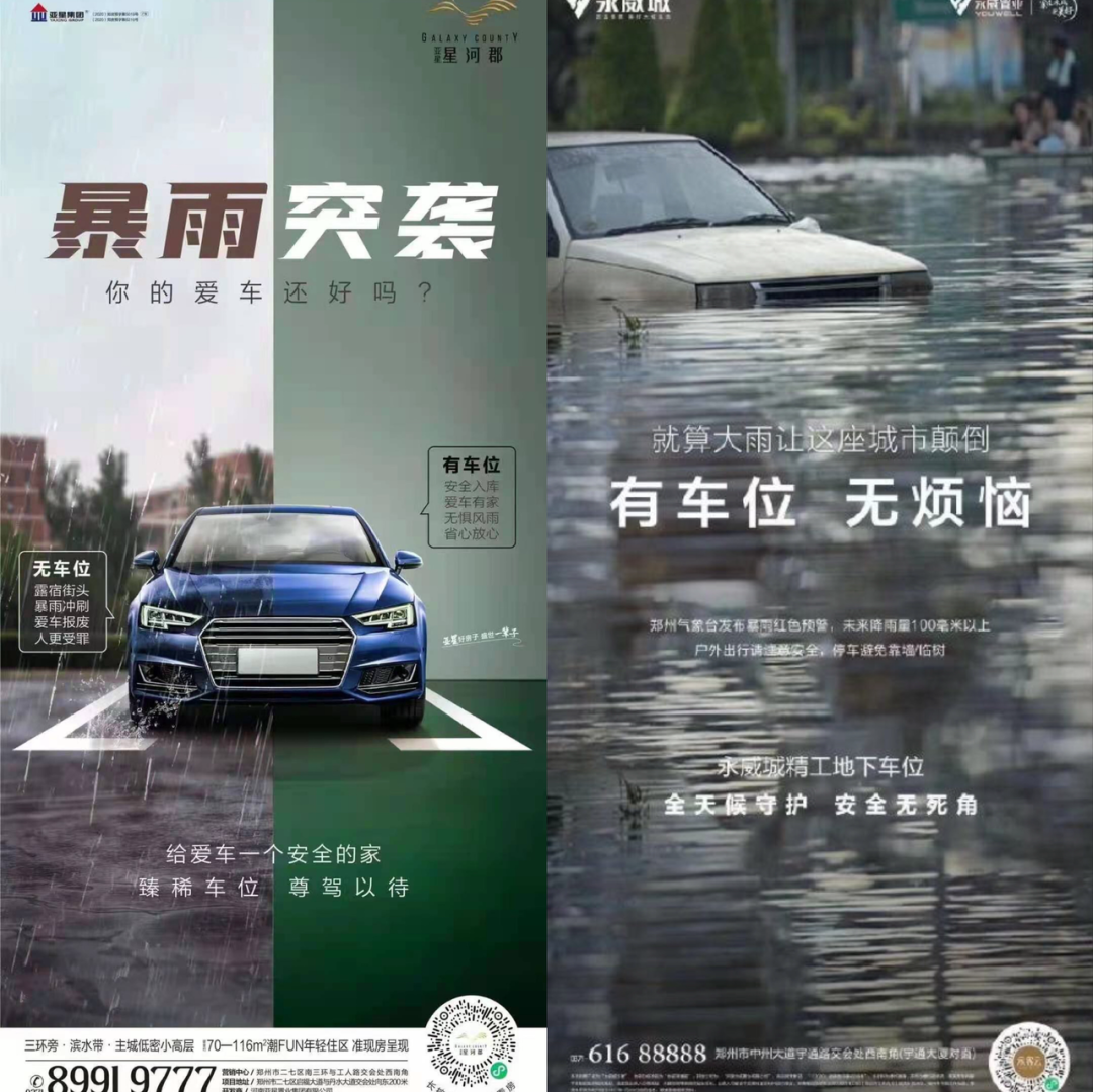 广告人干货库 只会蹭低端热点?那些不会蹭热度的进来抄作业-广告人干货库