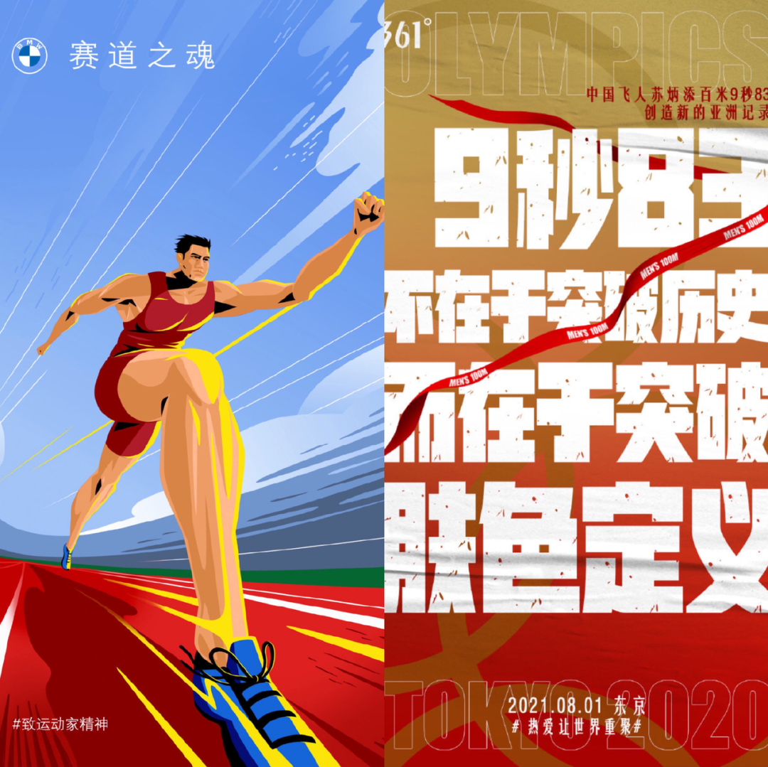 广告人干货库 只会蹭低端热点?那些不会蹭热度的进来抄作业-广告人干货库