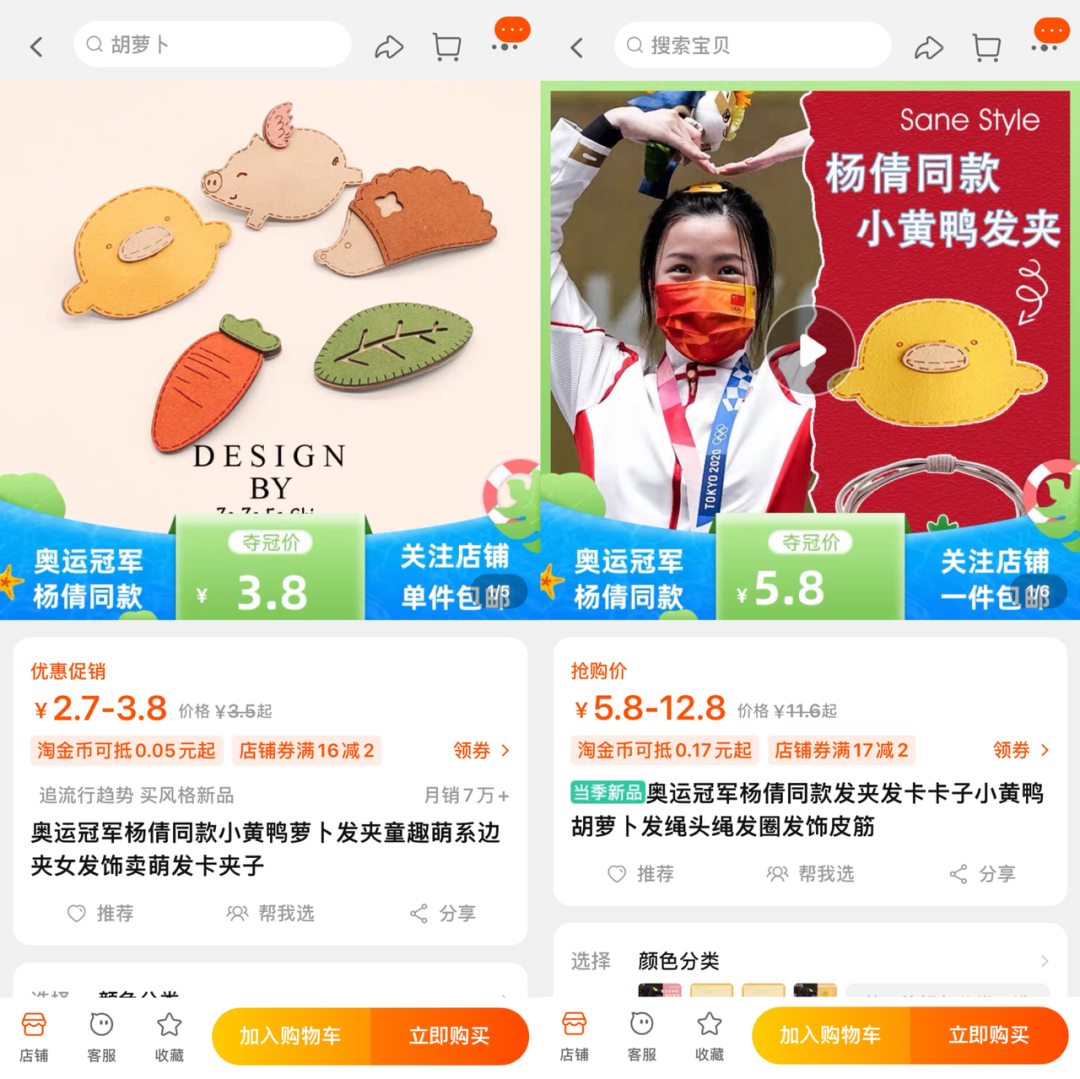 广告人干货库 只会蹭低端热点?那些不会蹭热度的进来抄作业-广告人干货库