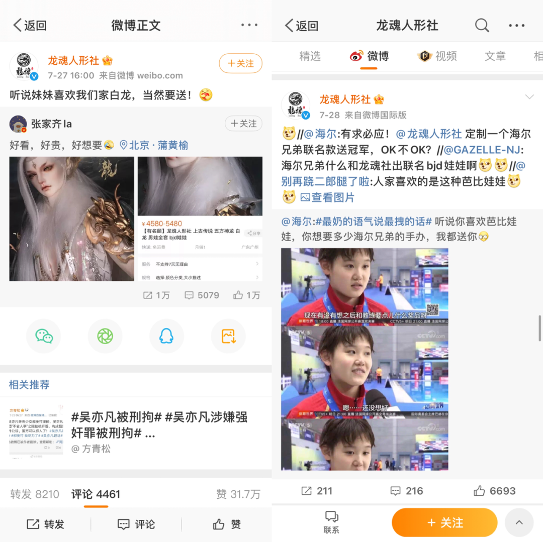 广告人干货库 只会蹭低端热点?那些不会蹭热度的进来抄作业-广告人干货库