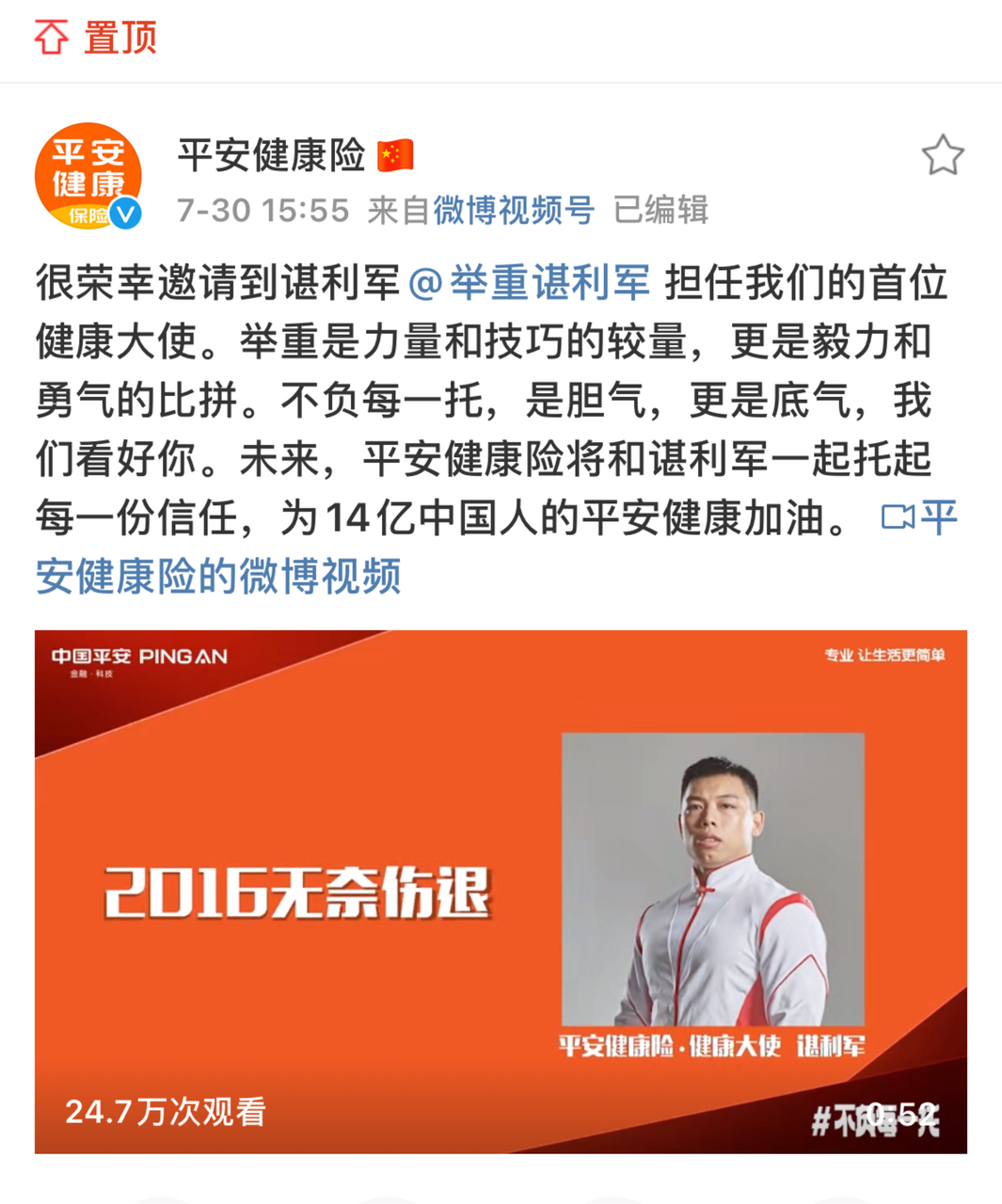 广告人干货库 只会蹭低端热点?那些不会蹭热度的进来抄作业-广告人干货库
