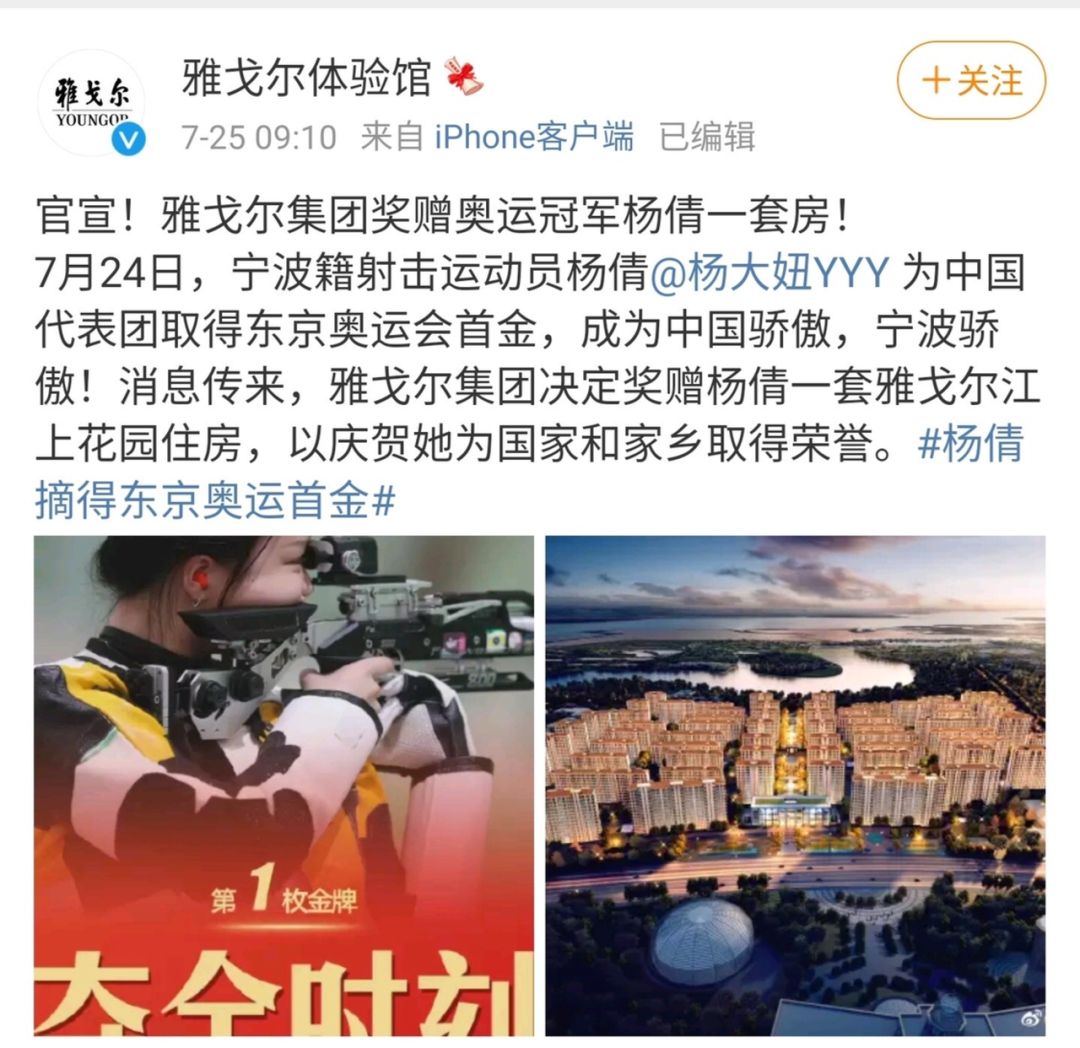 广告人干货库 只会蹭低端热点?那些不会蹭热度的进来抄作业-广告人干货库