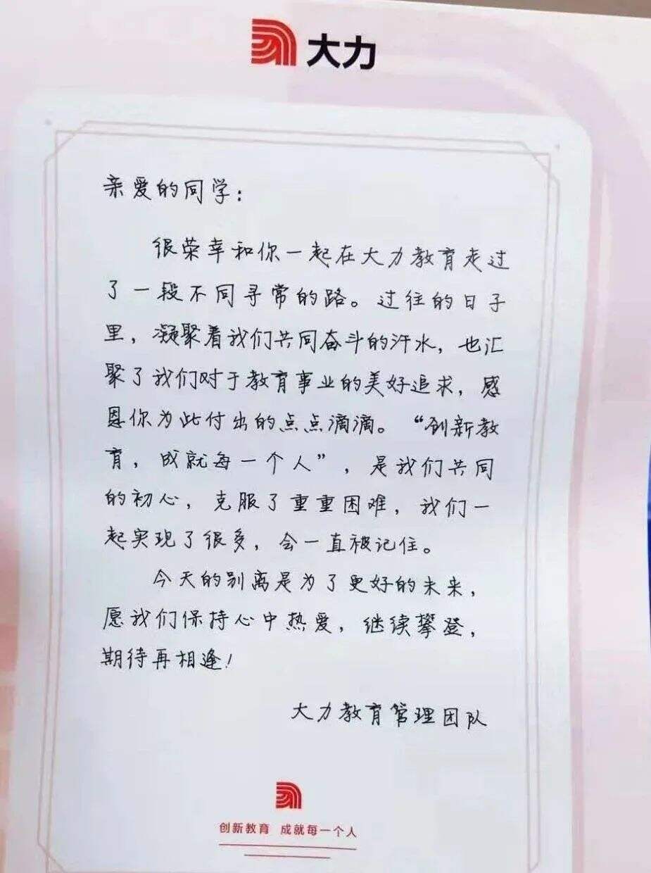 广告人干货库 干货早报:字节跳动大量裁员;微信恢复新用户注册-广告人干货库