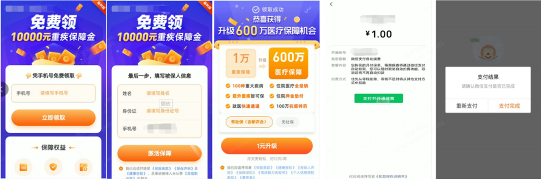 广告人干货库 怪不得你做不好信息流广告!这些规则超重要!-广告人干货库