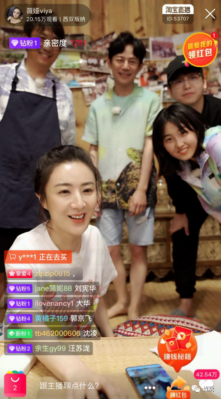 广告人干货库 红人经济领域中,到底什么商业模式最有潜力?-广告人干货库