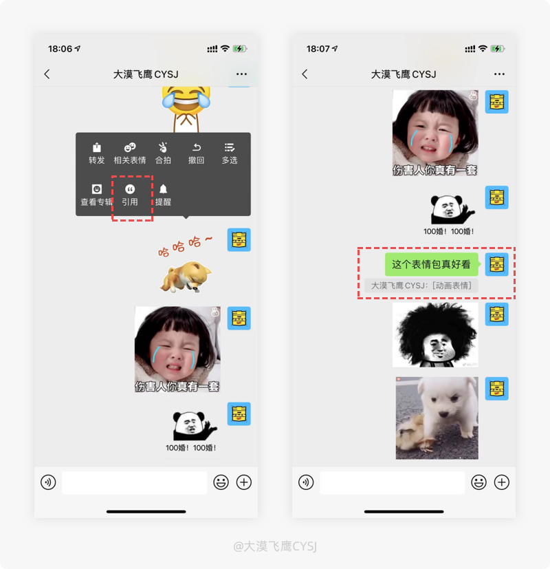 广告人干货库 UI设计细节剖析,让你看看大厂是如何做设计的-广告人干货库