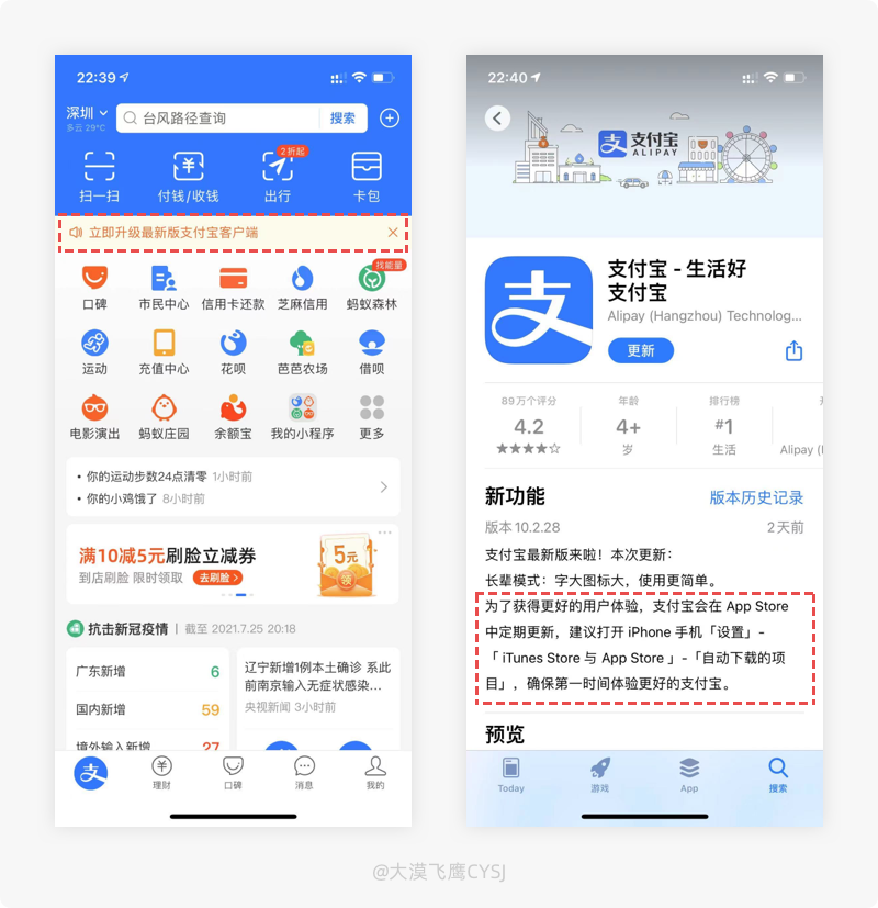 广告人干货库 UI设计细节剖析,让你看看大厂是如何做设计的-广告人干货库