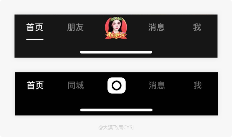 广告人干货库 UI设计细节剖析,让你看看大厂是如何做设计的-广告人干货库